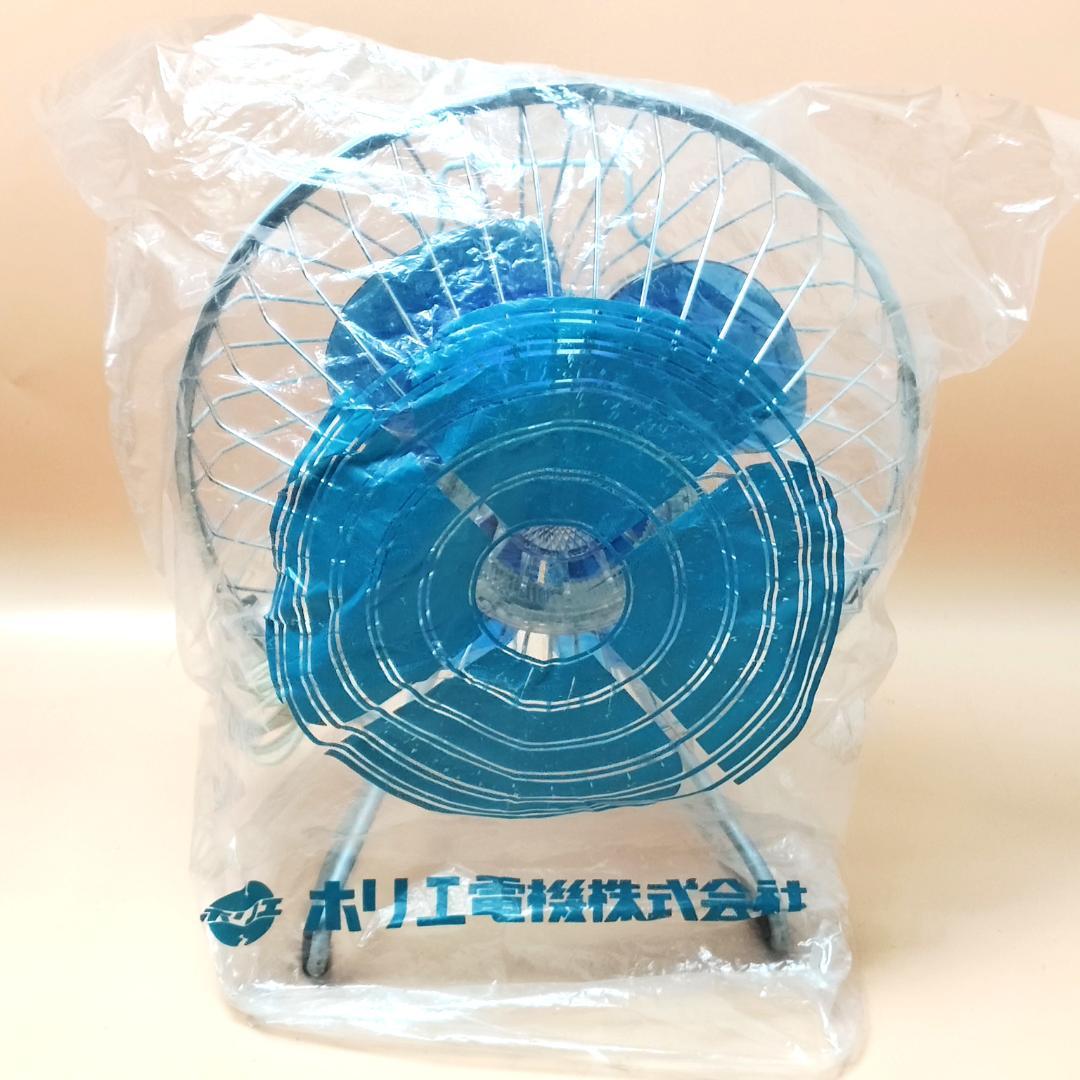 【動作品】ホリエ電機 卓上扇風機 HF-20C そよ風 昭和 レトロ 箱付き