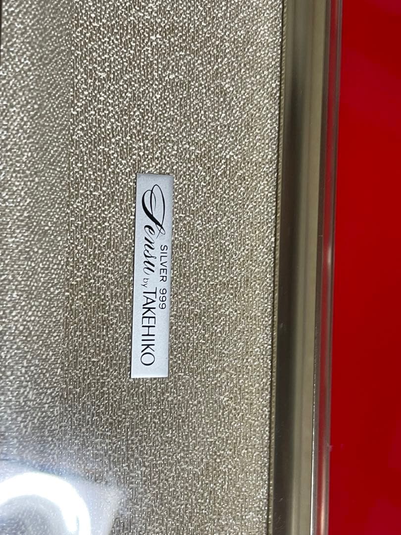 純銀製品 置物 和風デザインの扇子とサイン入り写真