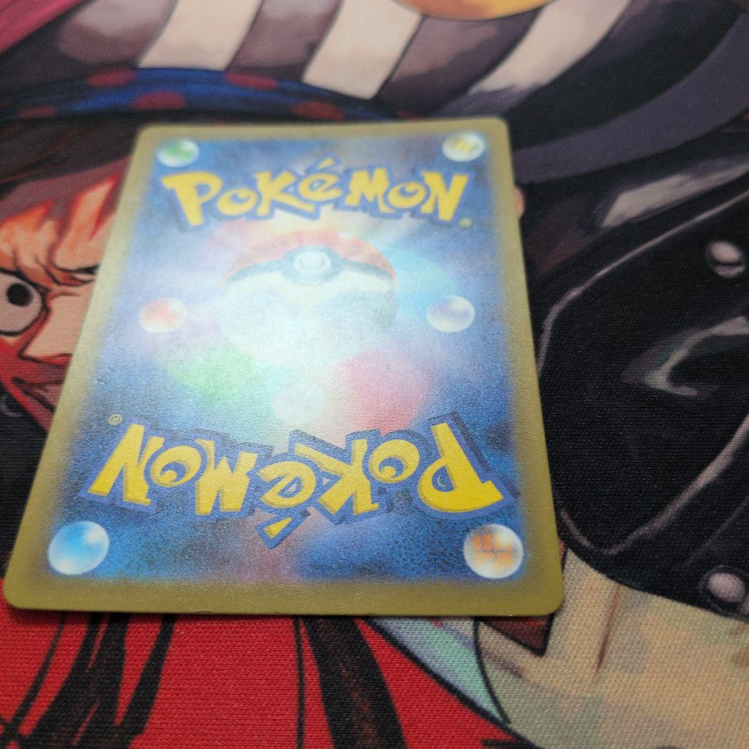 ピカチュウex SAR [M2a 234/193]ハイクラスMEGAドリームex