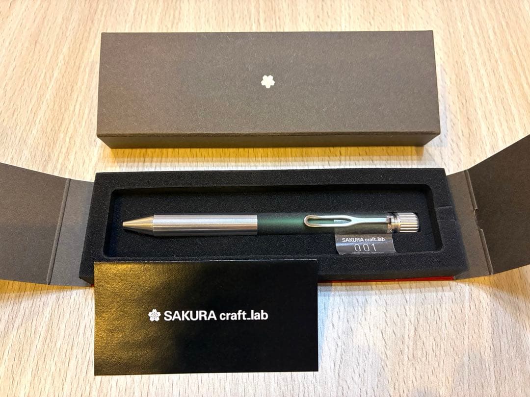 サクラクラフトラボ001 アルミ　グリーン　限定品