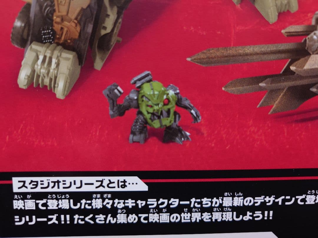 セ*キ様 トランスフォーマー スタジオシリーズSS-27 メガトロン タカラトミ