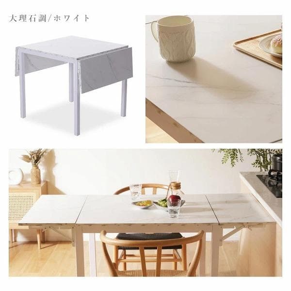 ①幅が調整出来る伸長式テーブル テーブル ダイニングテーブル 天板が広がる