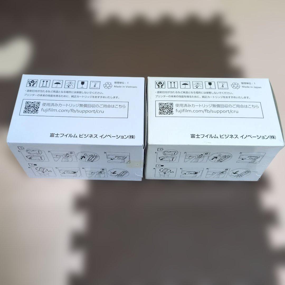 FUJI FILM CT202074 トナー　純正品　2個セット(^^)