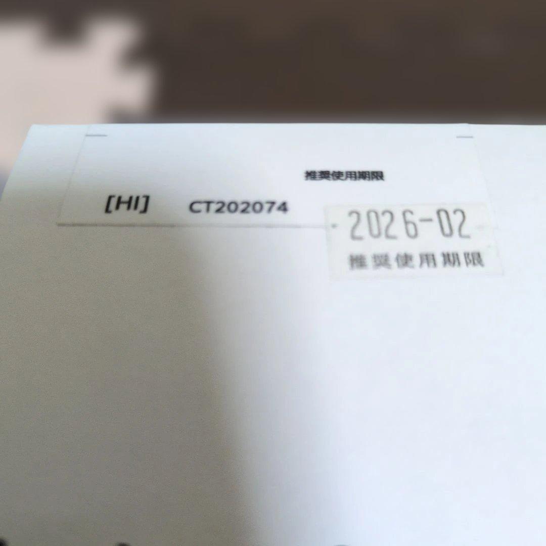 FUJI FILM CT202074 トナー　純正品　2個セット(^^)