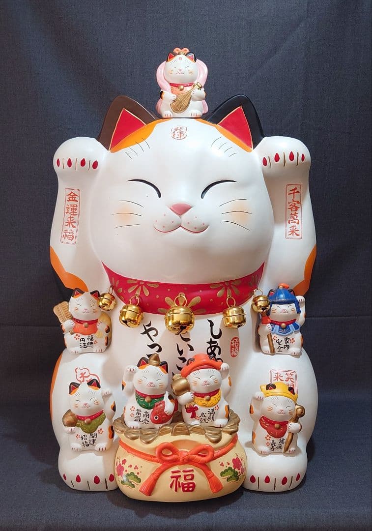 開店祝㊗️特大金運招き猫（陶器製）