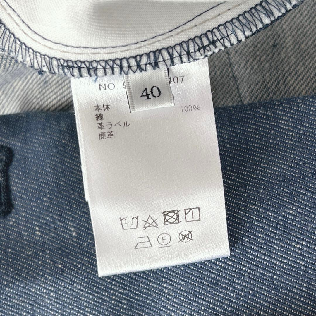 エブール★リアクティブデニム ワイドストレートパンツ　40サイズ