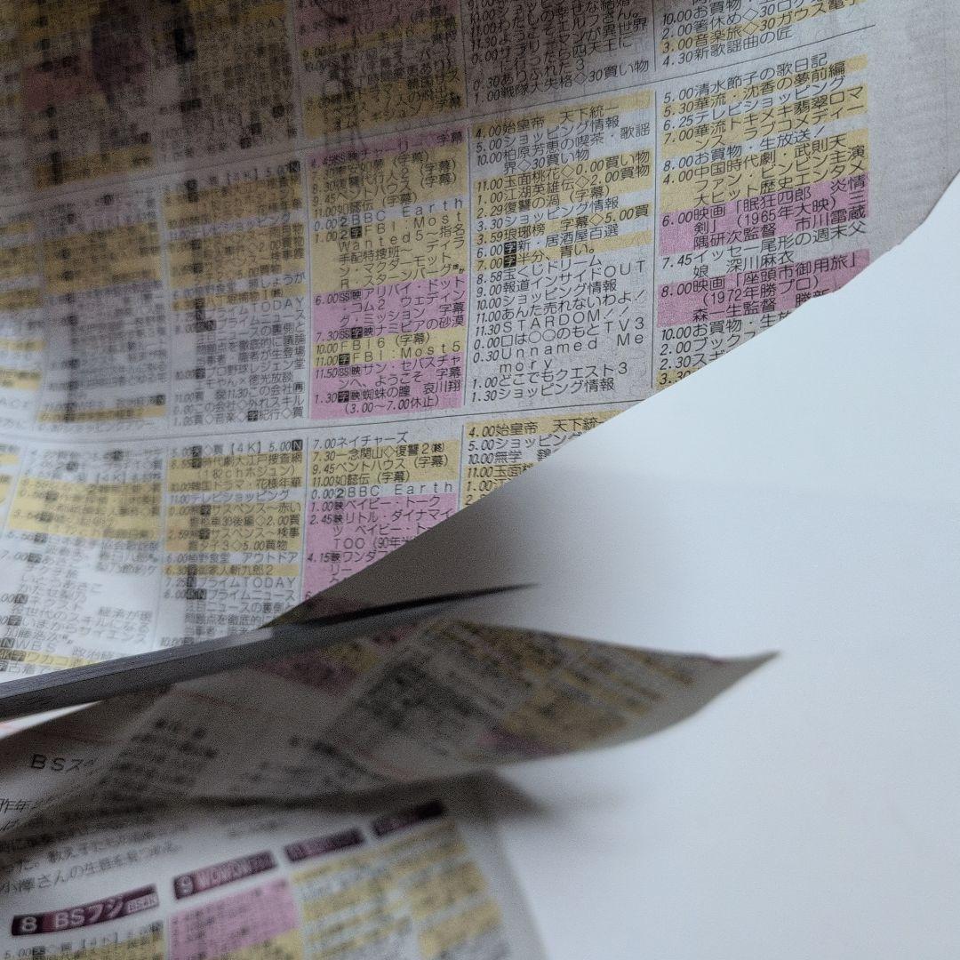 片刃包丁　柳刃　北岡英雄作　7-2