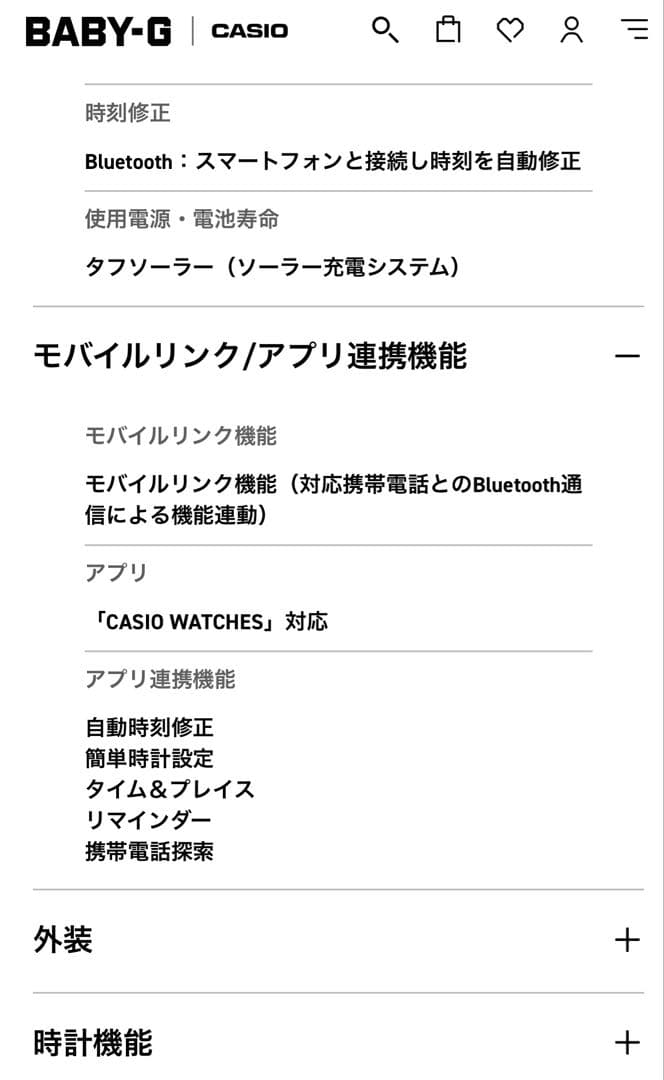 G-MS MSG-B100DG-1AJ 保証期間内