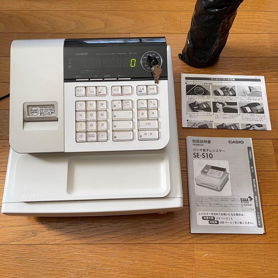 CASIO レジスター SE-S10 動作確認済み