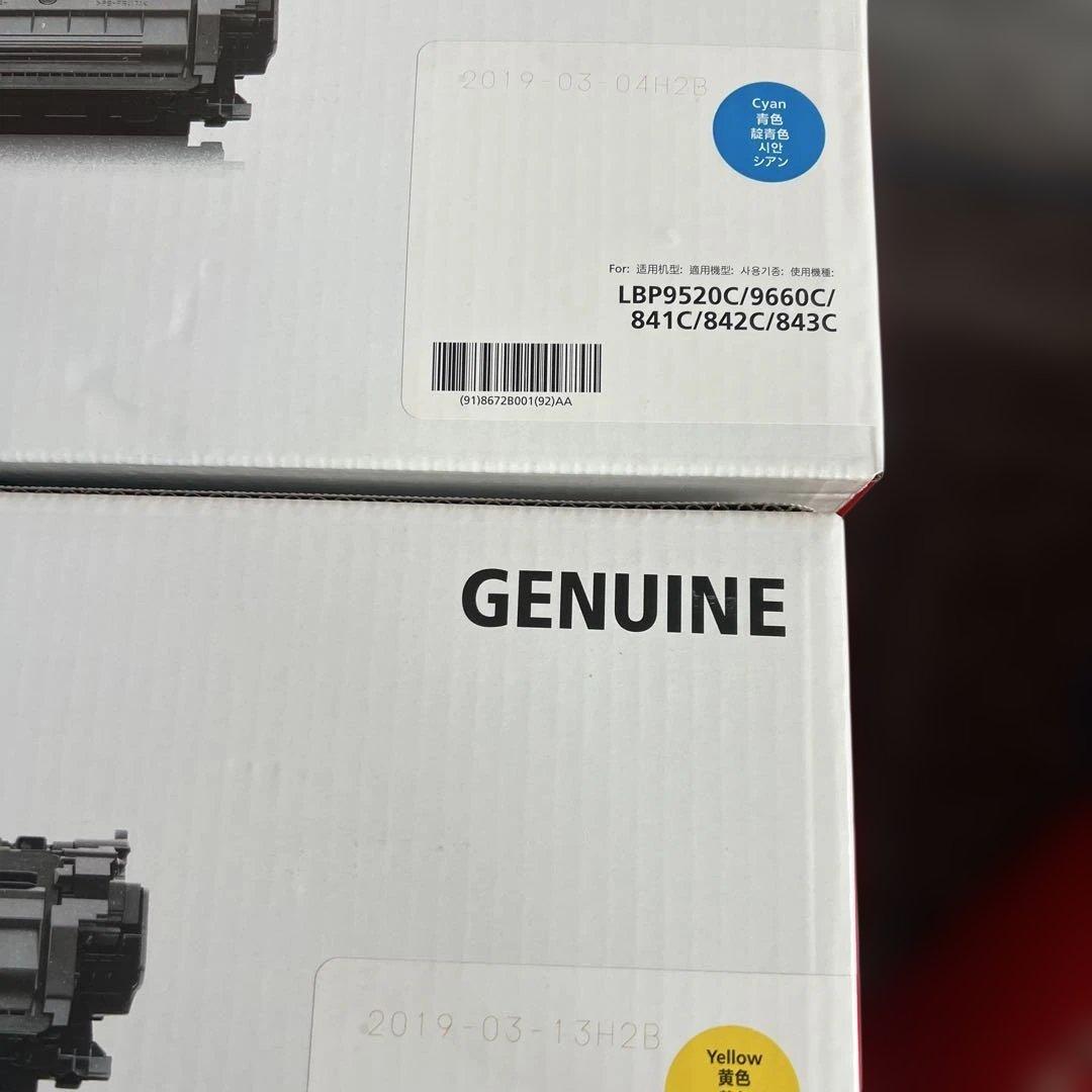 Canon Cartridge 335 トナーカートリッジ4色セット