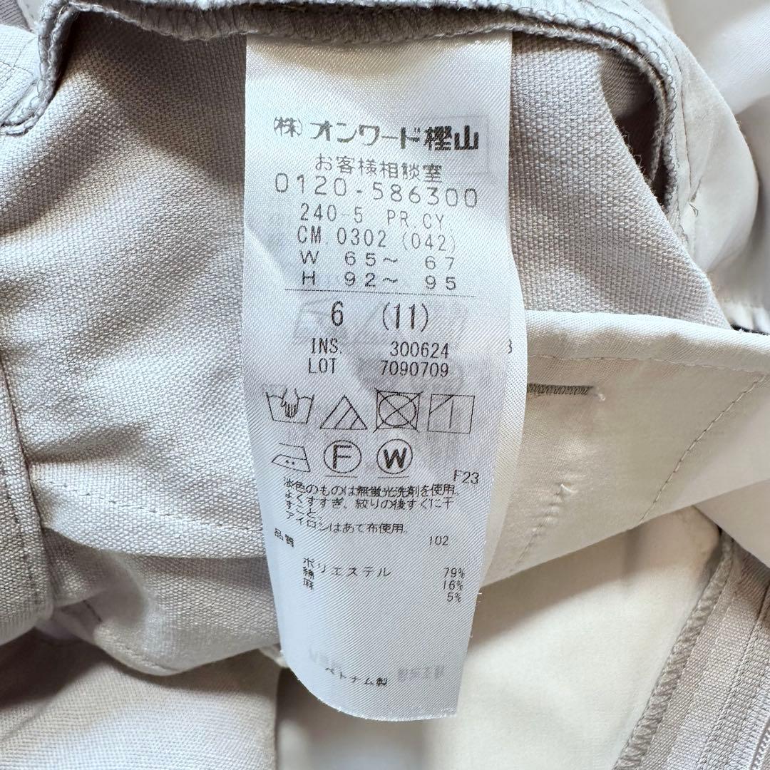 24SS✨iCB LooseWeave セットアップスーツ トープ系 6（11）