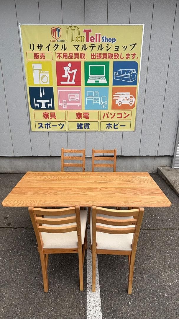 ニトリ ダイニングテーブル、イケア チェア 5点セット