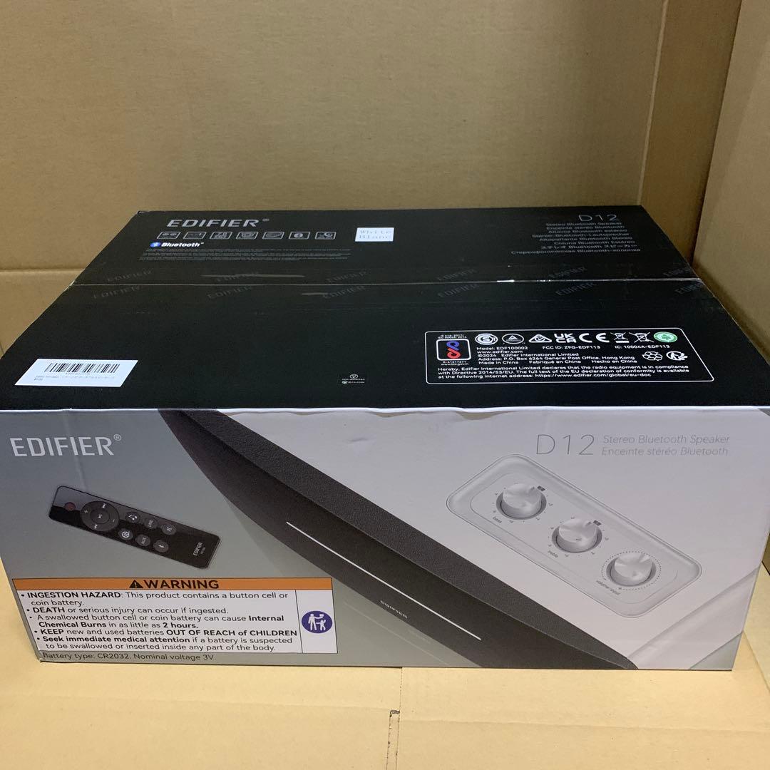 新品未開封　Edifier D12 スピーカー ブックシェルフスピーカー