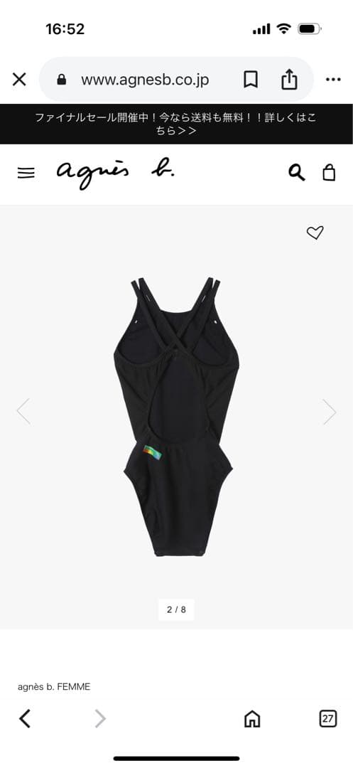 agnès b. ✖️arenaタフスーツトレーニングワンピーススイムウェア