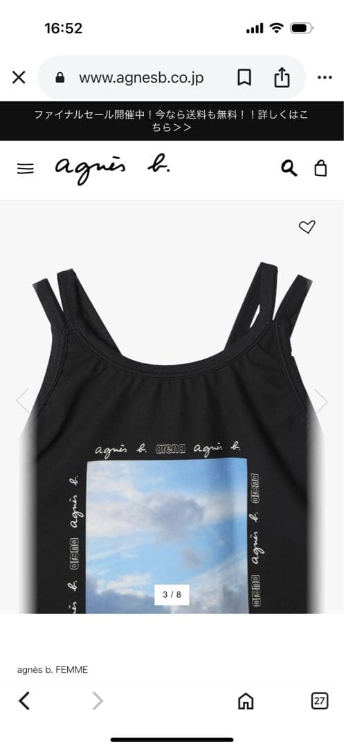 agnès b. ✖️arenaタフスーツトレーニングワンピーススイムウェア