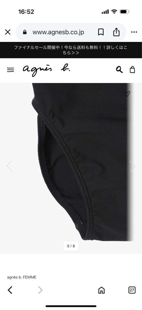 agnès b. ✖️arenaタフスーツトレーニングワンピーススイムウェア