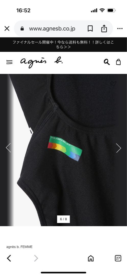 agnès b. ✖️arenaタフスーツトレーニングワンピーススイムウェア