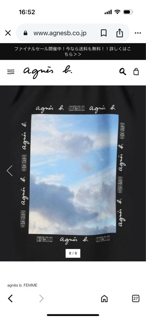 agnès b. ✖️arenaタフスーツトレーニングワンピーススイムウェア