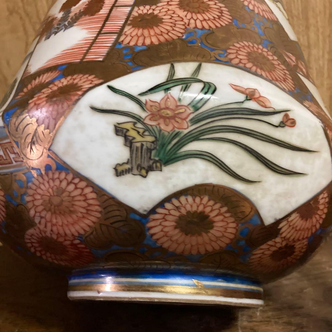 古伊万里　色絵金彩　瓶　徳利　菊花草花風景図　　「奇玉宝鼎之珍」銘
