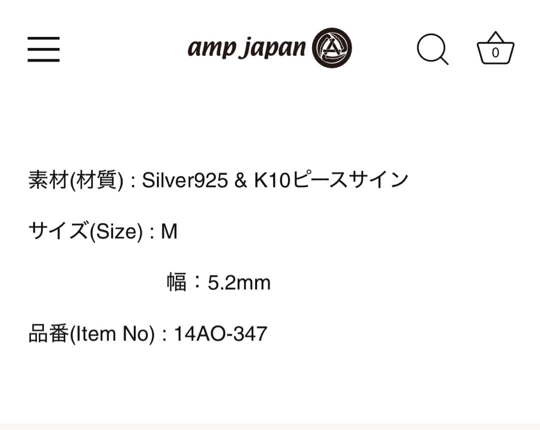 amp japanシルバーバングル