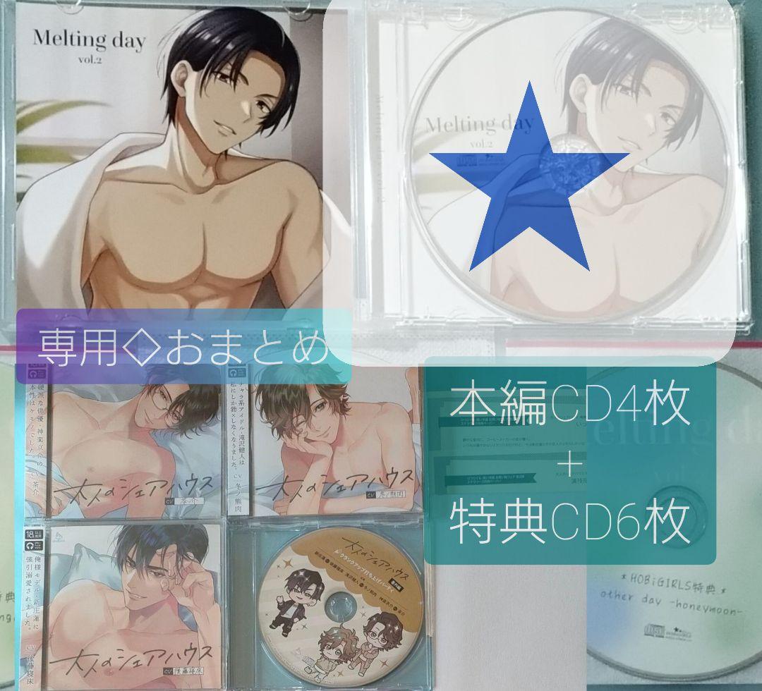 KOH 様◇専用ページ