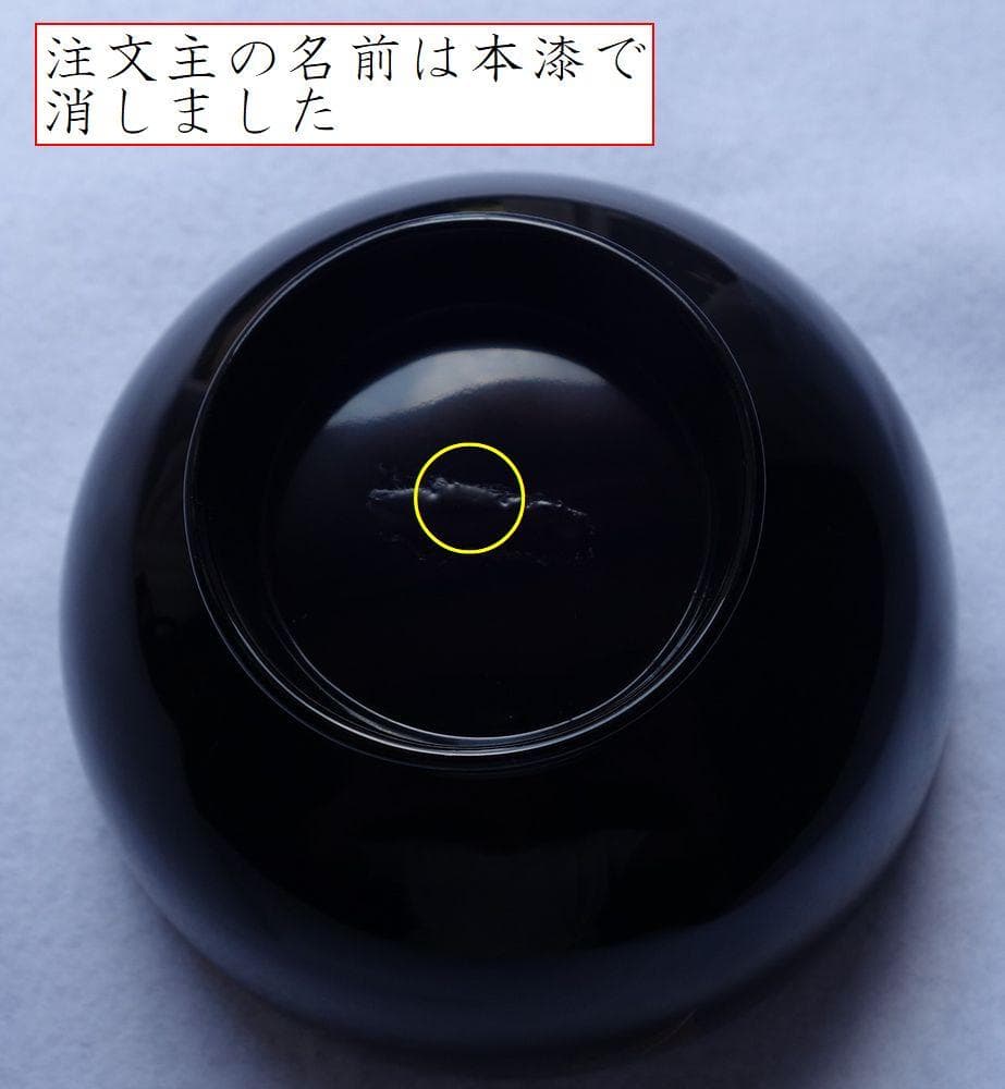 輪島塗 つばき蒔絵 吸物椀５客