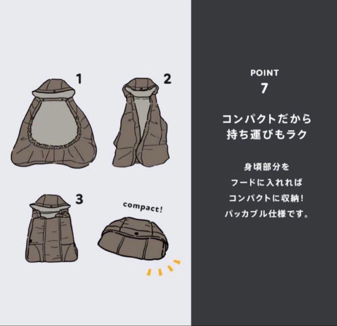 【やかん】WILD THINGS 防寒ケープ　モンスターパーカー