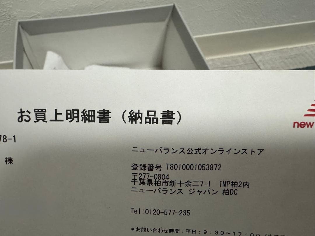 靴 New Balance U992GY 27.5cm