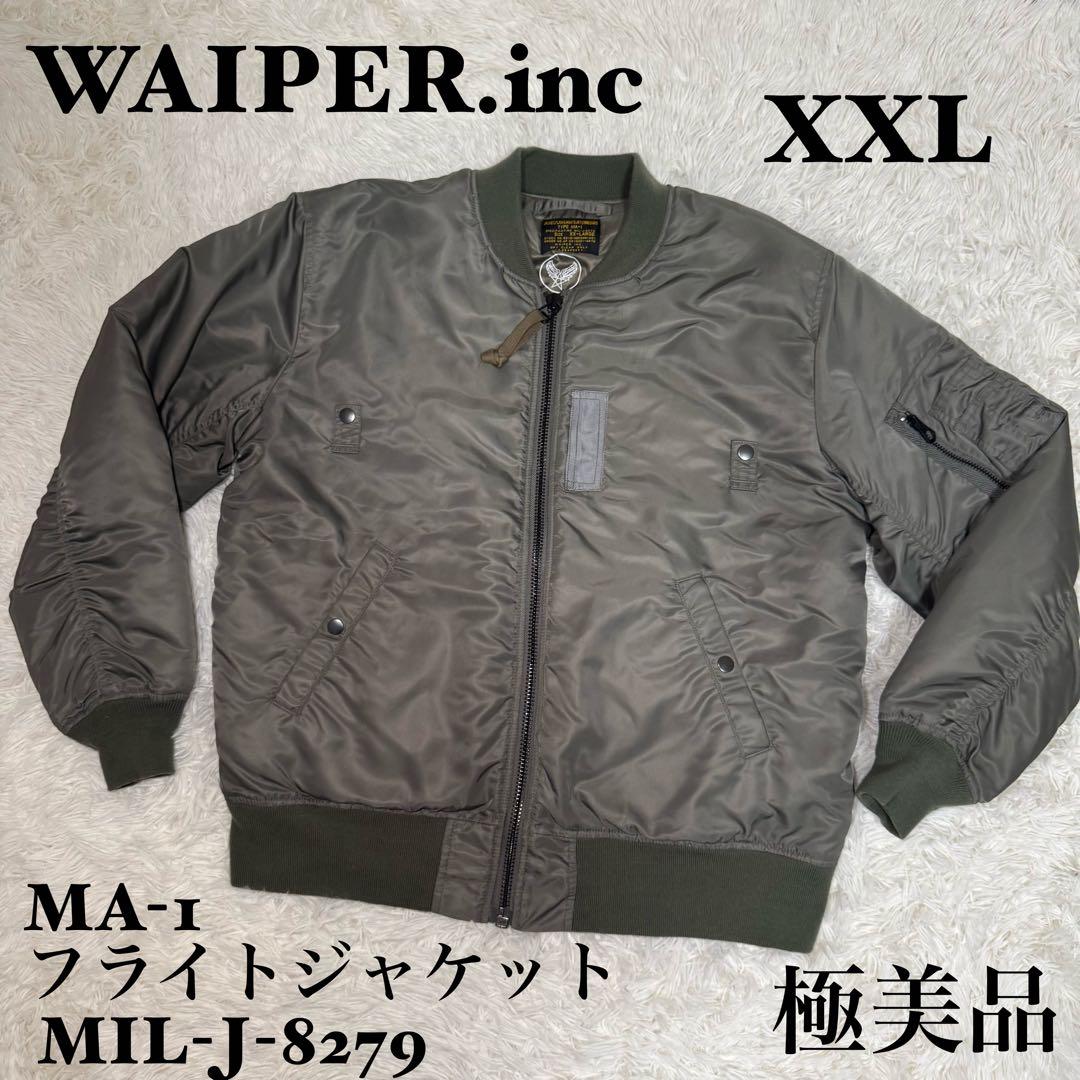 ☆WAIPER.inc MA-1 フライトジャケット MIL-J-8279☆