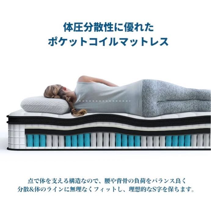 最高品質！高級マットレス！シングルベッド