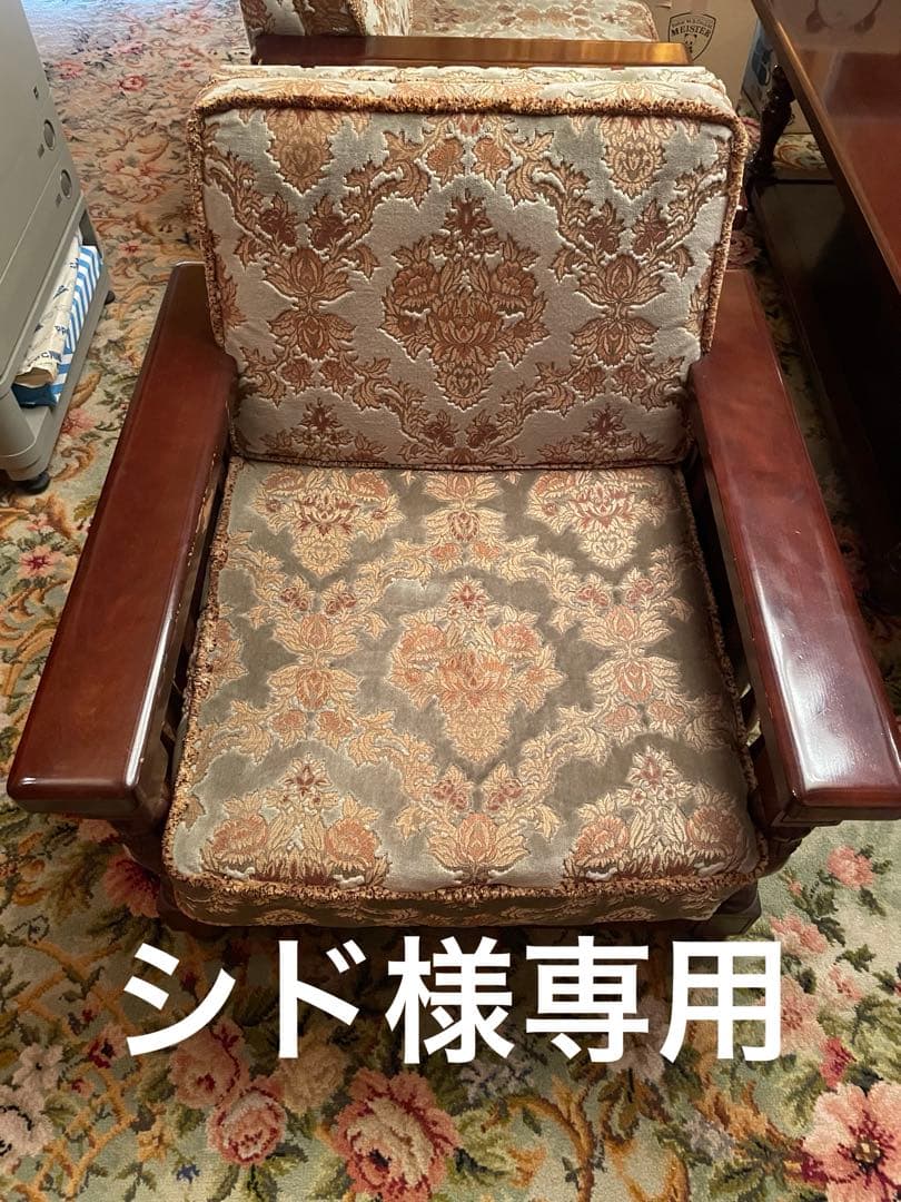 クラシックデザイン 木製アームチェア　シド③