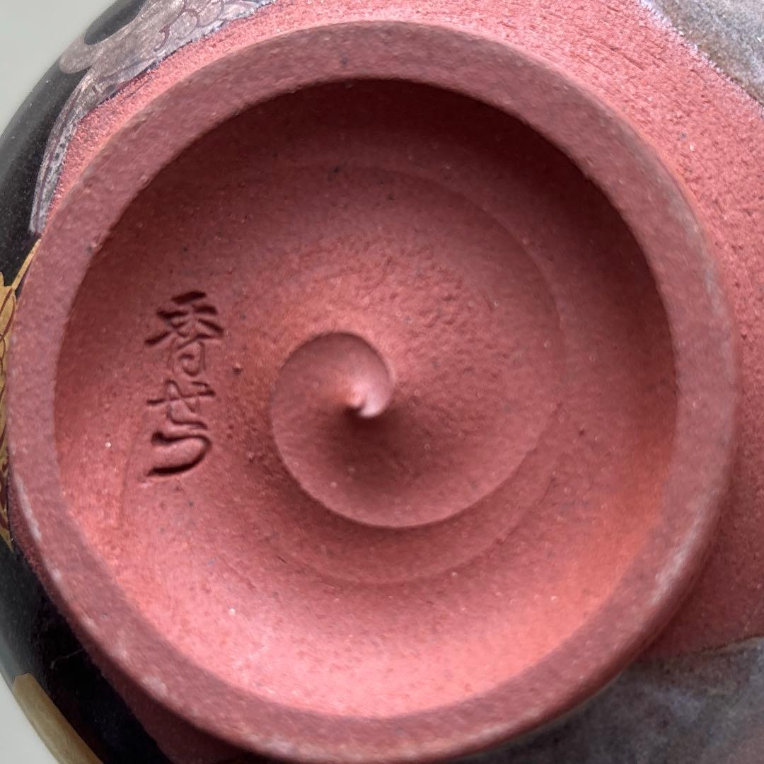 京焼 宮川香せつ造 「松に鶴」抹茶碗 茶道具 共箱