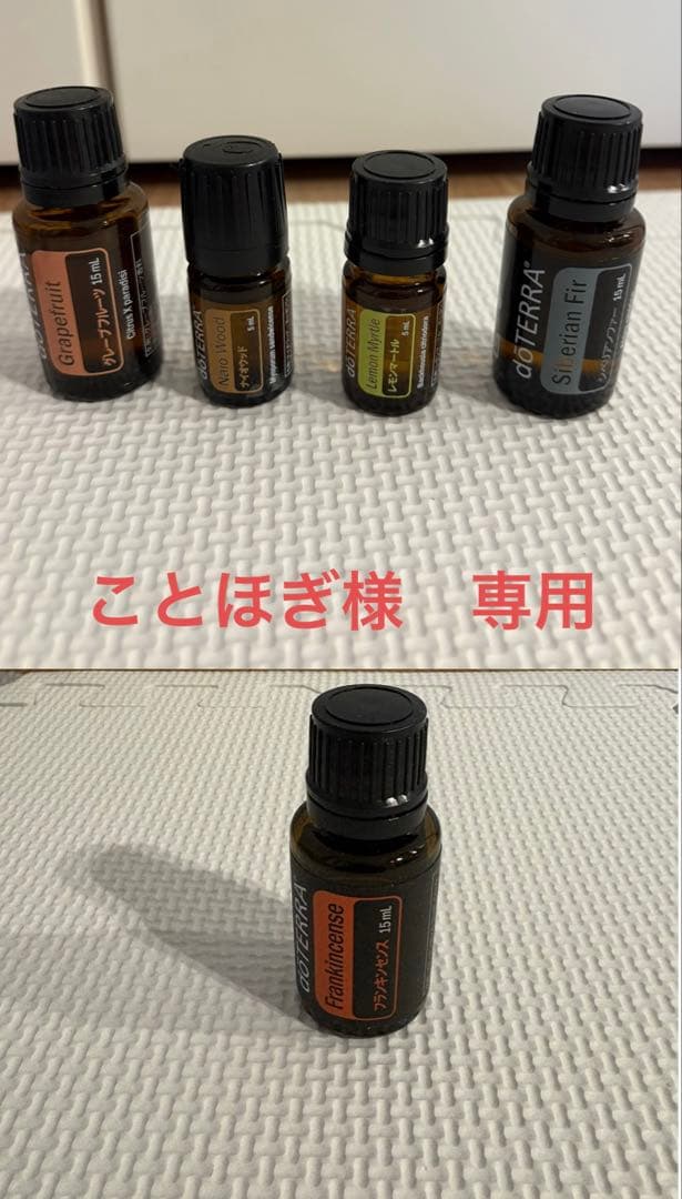 エッセンシャルオイルセット