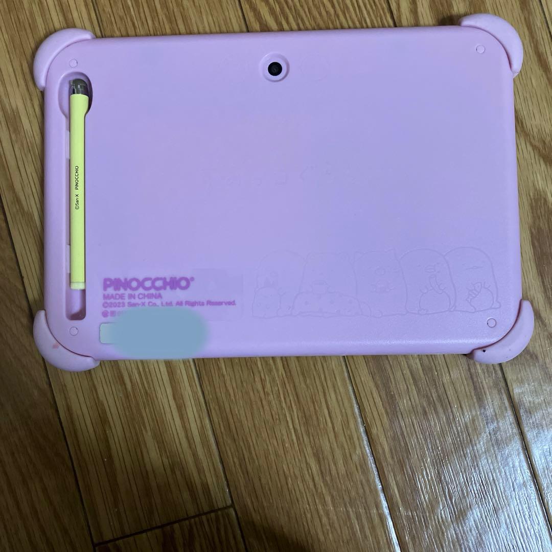 すみっこパッド8インチ パープル