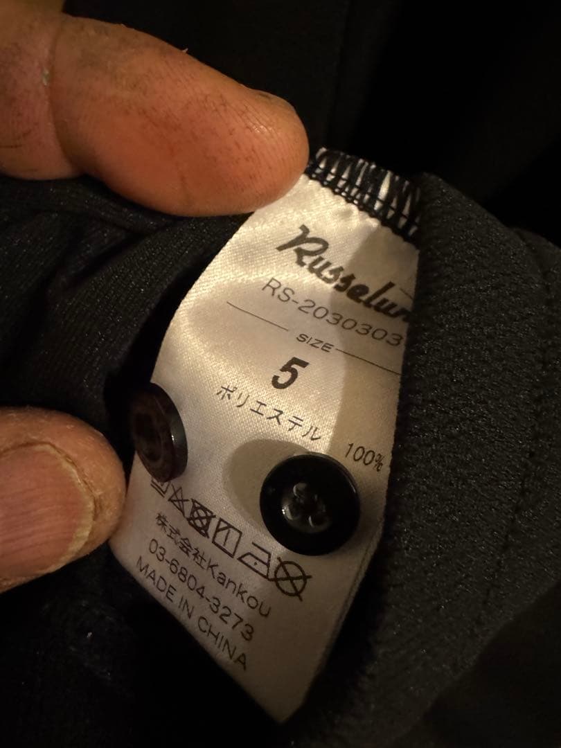 ラッセルノシャツ