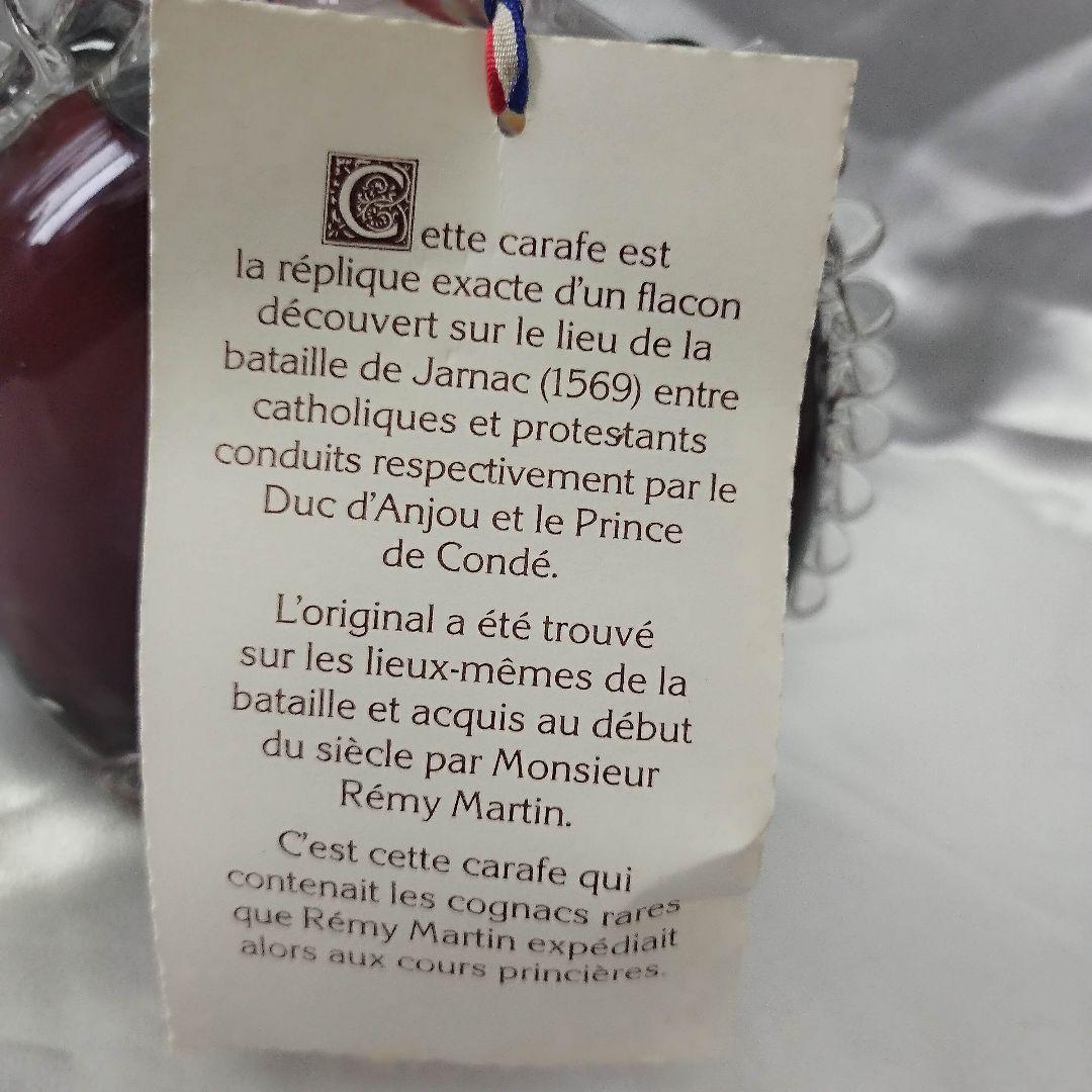 【未開栓・古酒】レミーマルタンルイ13世 REMY MARTIN LOUISXⅢ