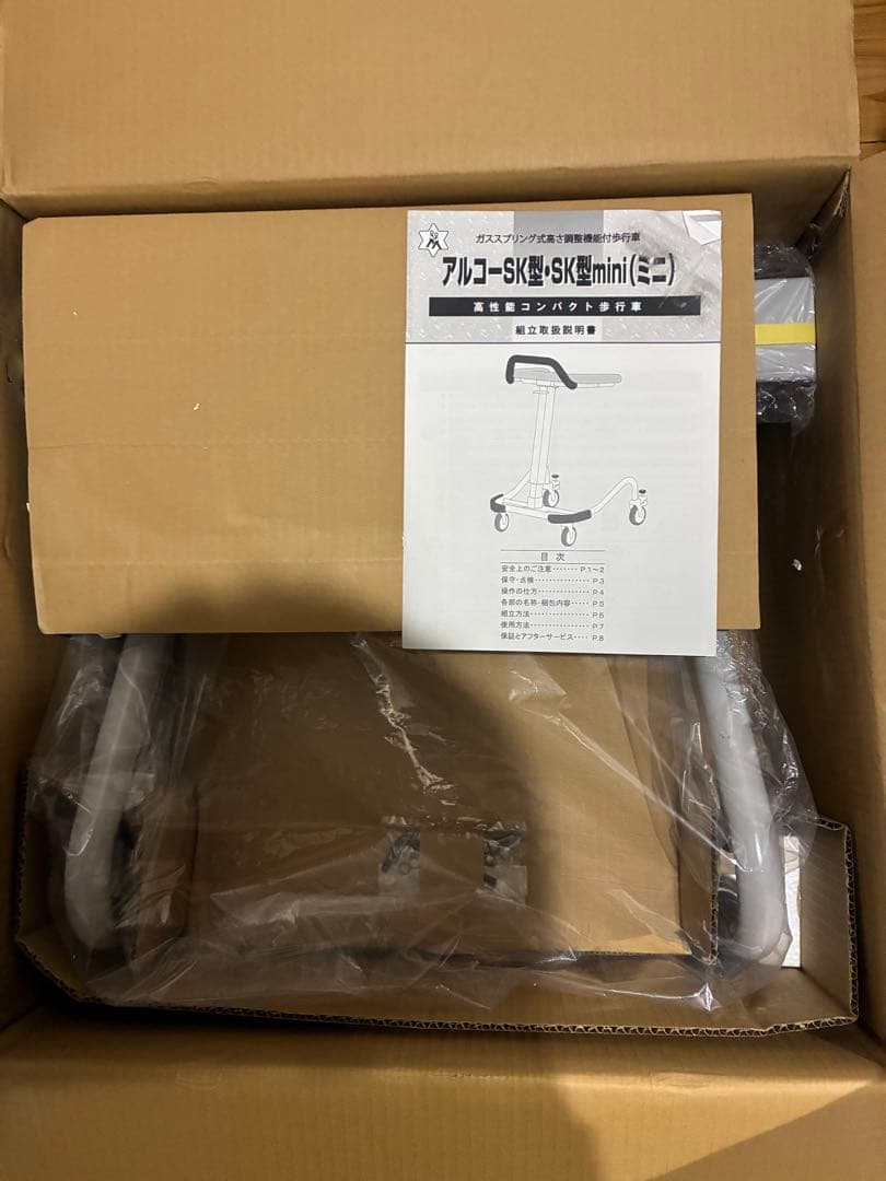 星光医療製器製作所　アルコールSK型mini（ミニ）