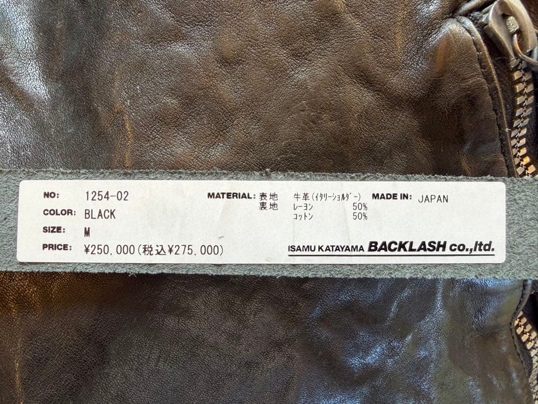 ISAMU KATAYAMA BACKLASH ダブルライダースジャケット