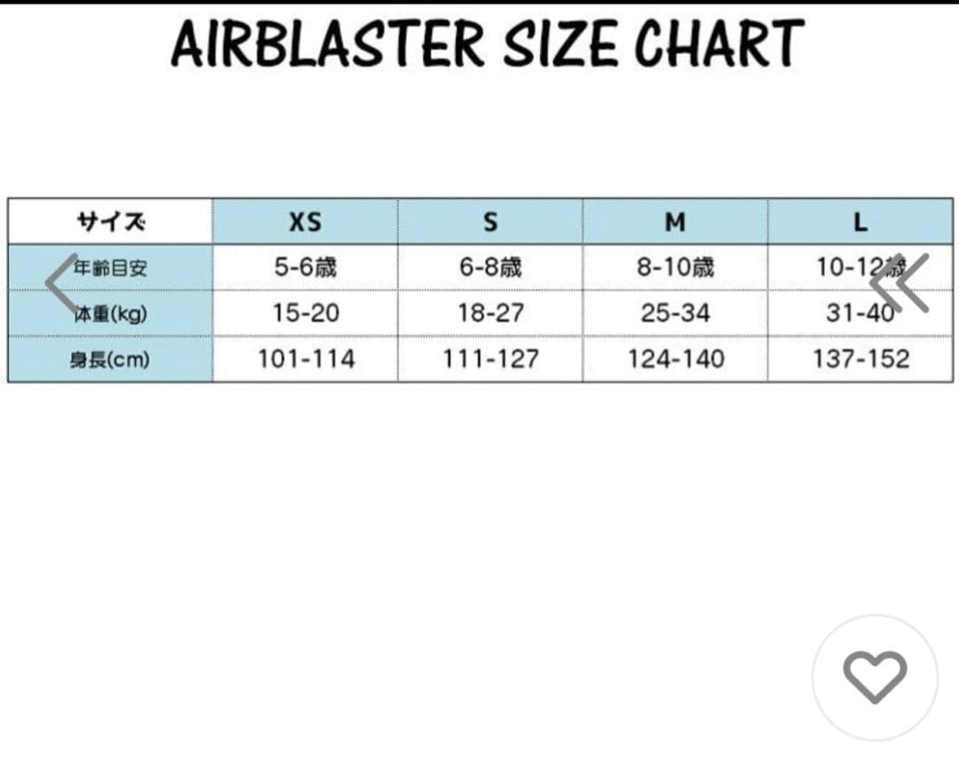 AIRBLASTER キッズ　スノーボードウェア上下セット Lサイズ