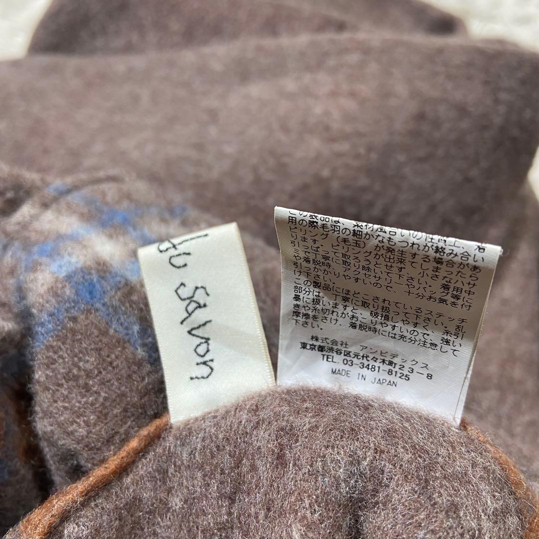 l'atelier du savon リバーシブル チェック ウール コート