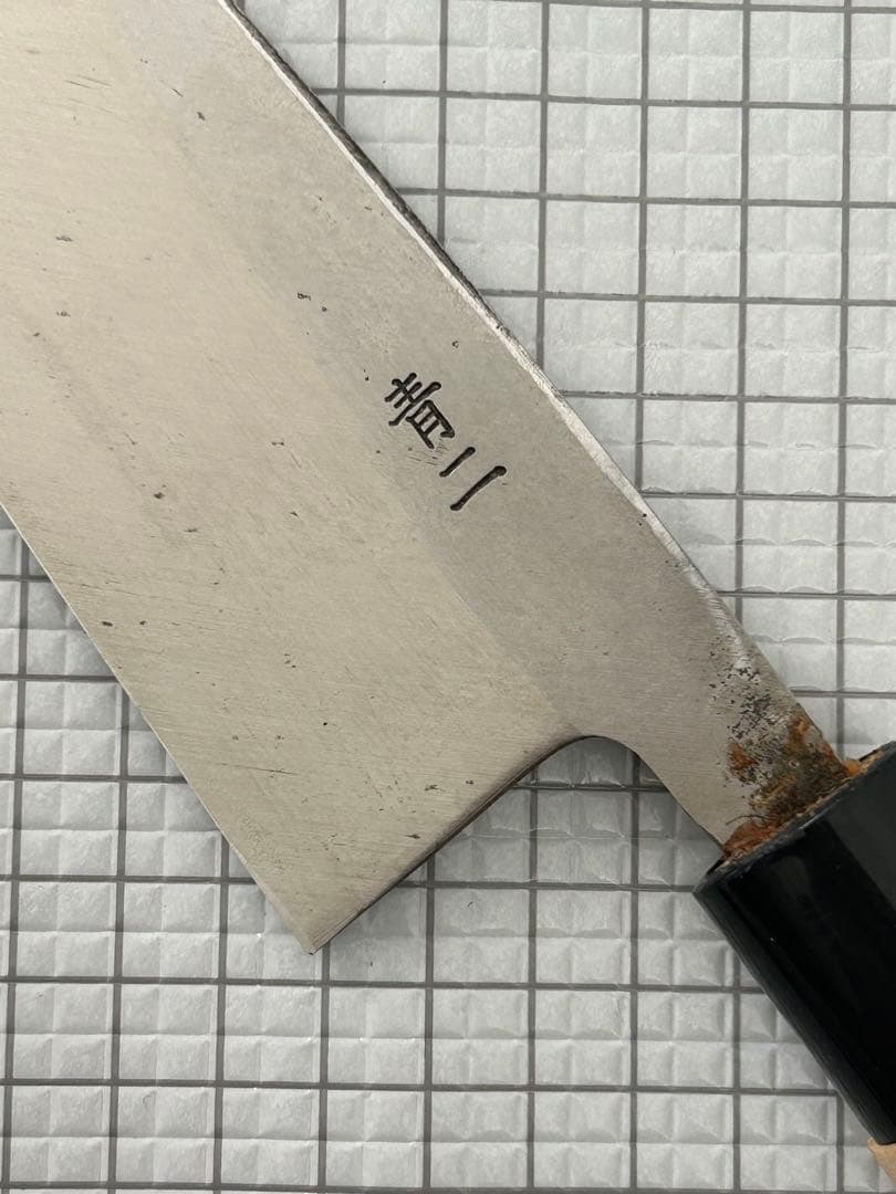 出刃 包丁 出刃包丁 165mm 安来鋼青紙２号 朴丸柄