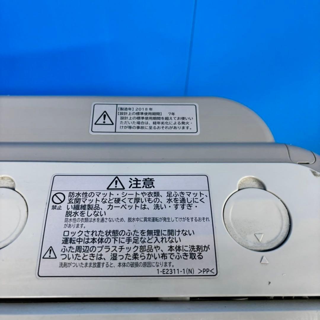 556 関東圏　洗濯機　10キロ　ビートウォッシュ　インバーター搭載　半年保証