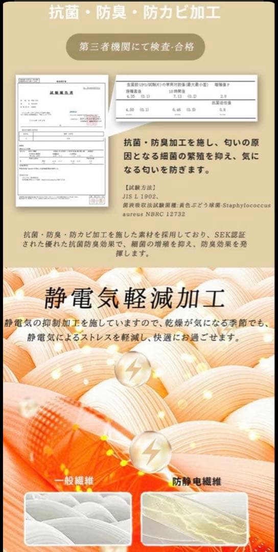 80)一点限り✨ふわふわ あったあか 電気毛布 大判 190×130cm