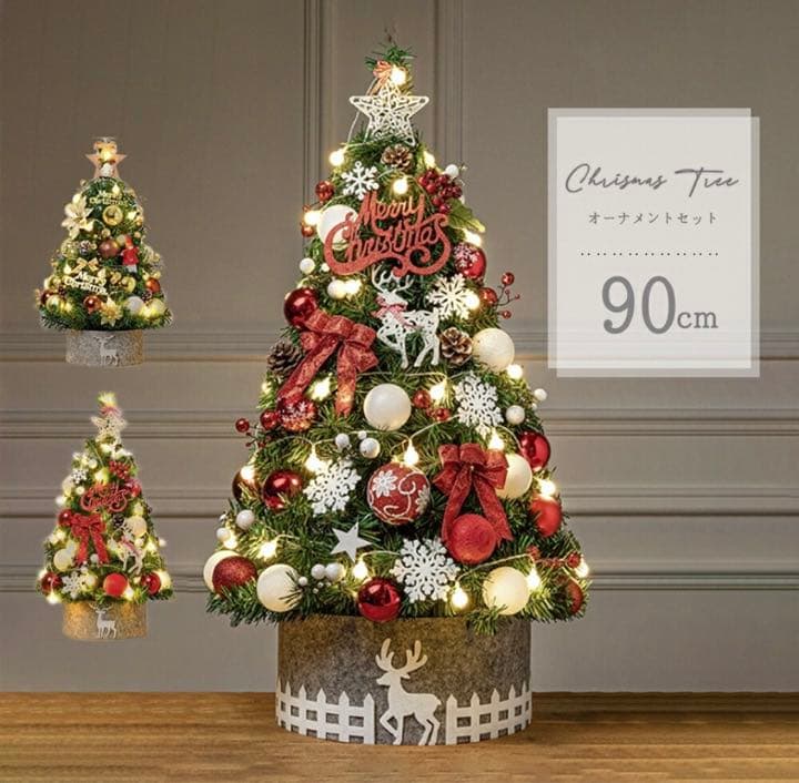 クリスマスツリー レッド ゴールド 90cm オーナメント 誕生日 飾り付け
