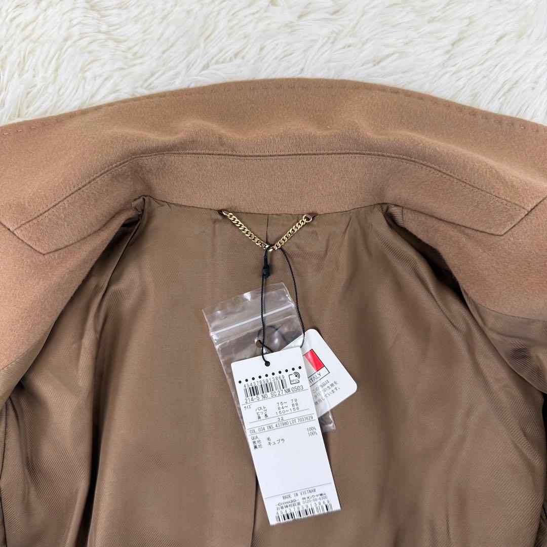 未使用 定価13万 23区 ロロピアーナ スーパーウール チェスターコート XS