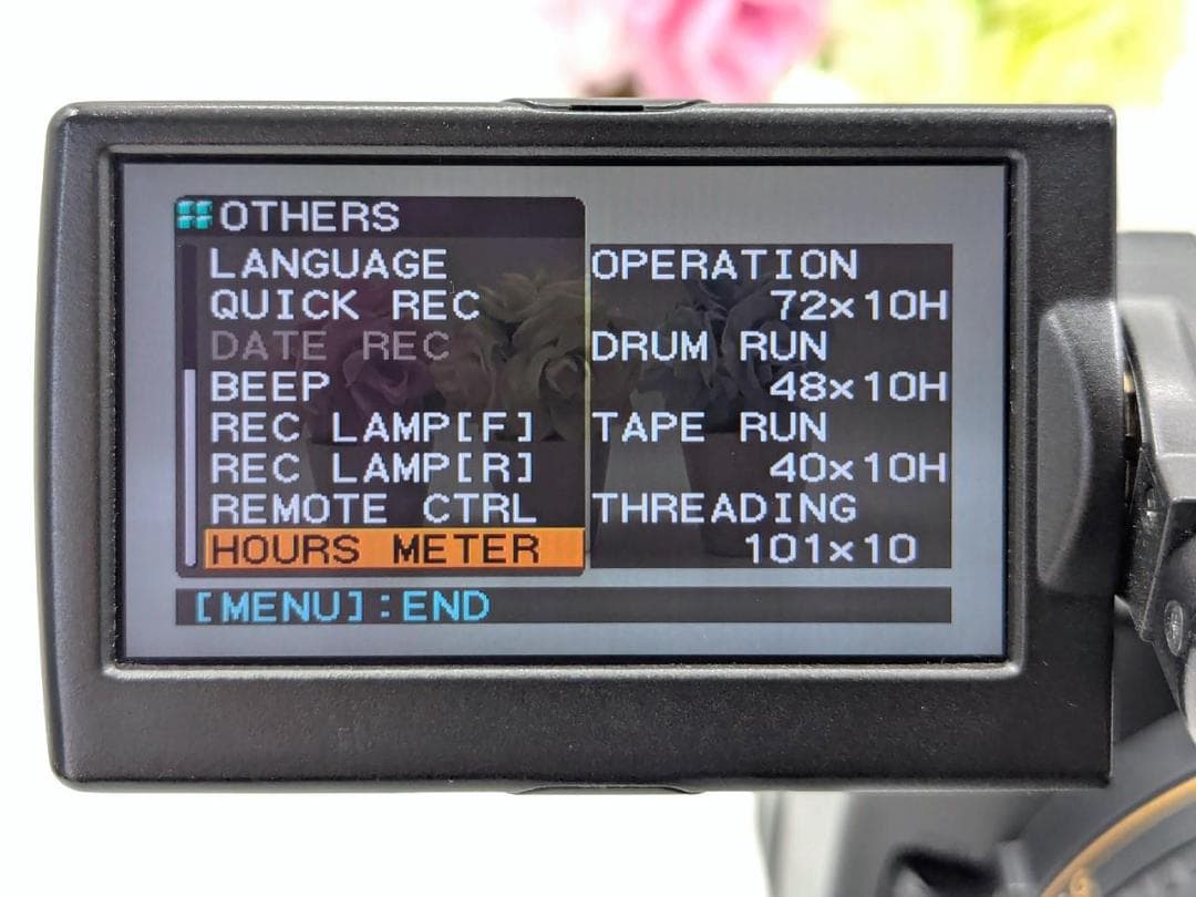 高性能業務用カムコーダー！ SONY ビデオカメラ HVR-Z5J