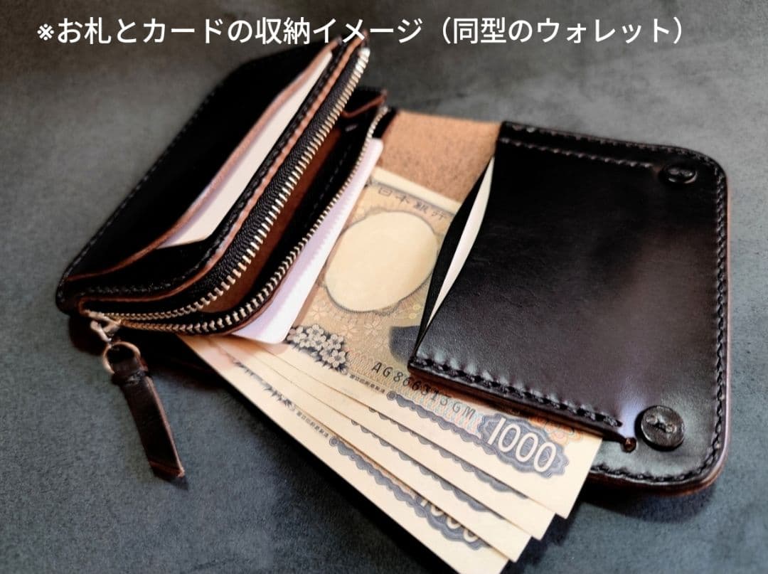 HORWEENクロムエクセル ショートトラッカーウォレット　ブラック　⑭