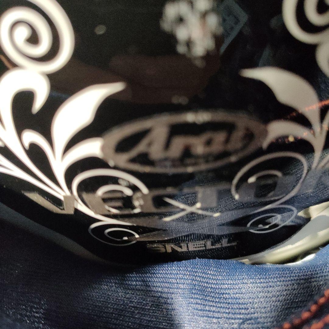 Arai フルフェイスヘルメット ホワイト/ブラック