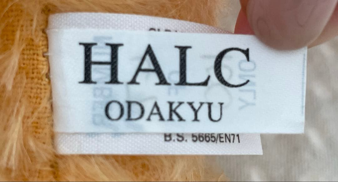 〈Merrythought 〉テディベア　チーキーオレンジアイズ　小田急ハルク