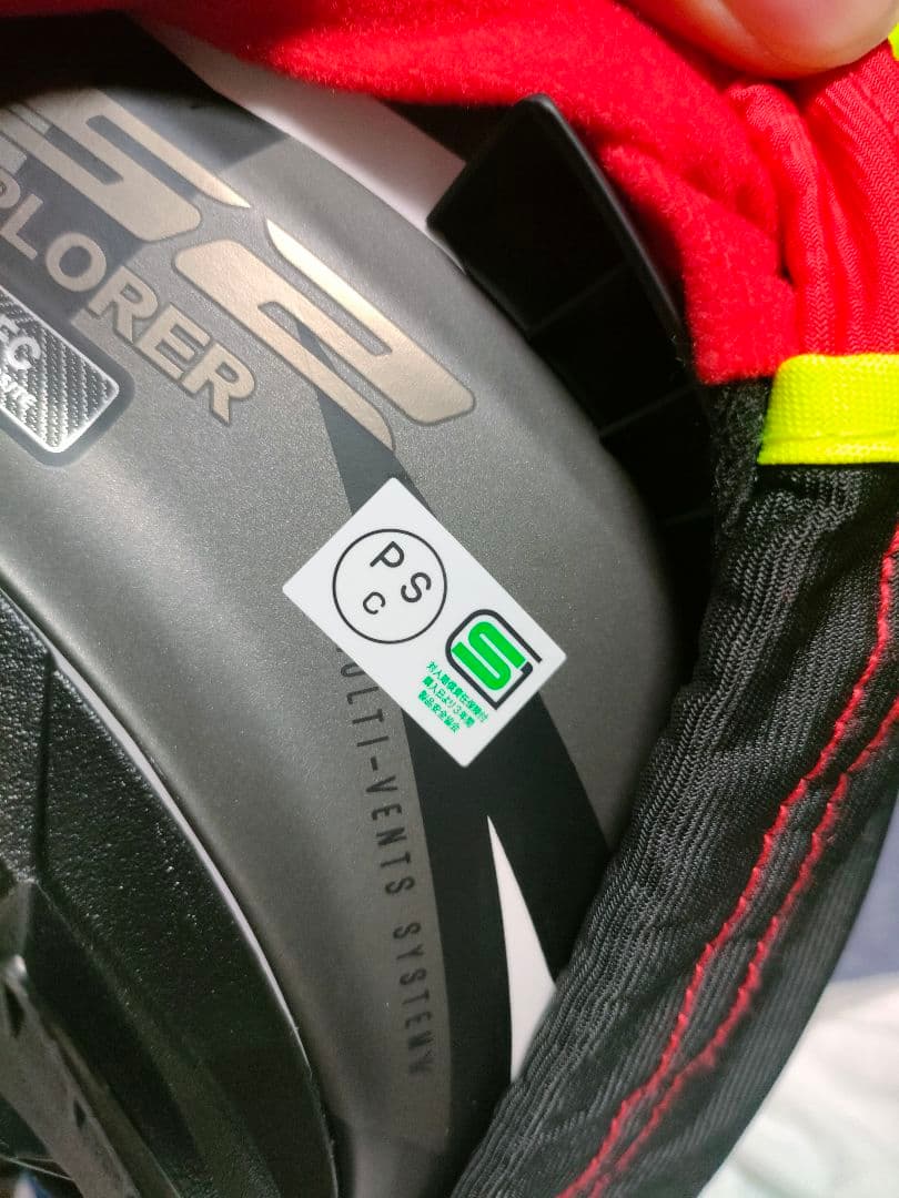 LS2 EXPLORERF /アドベンチャーヘルメット/フルフェイス/オフロード